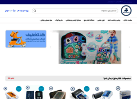 Darmanshoo.ir thumbnail