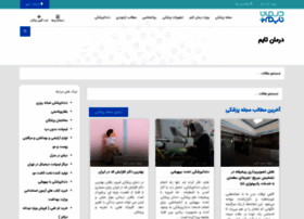 Darmantime.com thumbnail