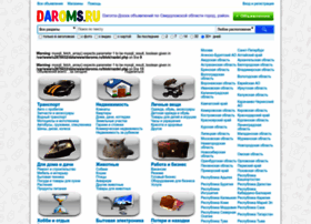 Daroms.ru thumbnail Daroms.ru thumbnail