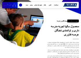 Darsafzar.com thumbnail