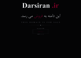Darsiran.ir thumbnail Darsiran.ir thumbnail