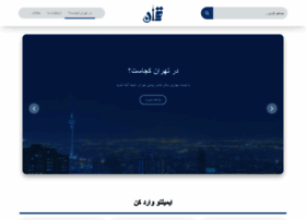 Dartehrankojast.ir thumbnail