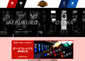 Darts-stadium.jp thumbnail