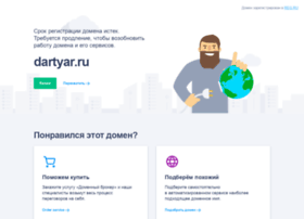 Dartyar.ru thumbnail