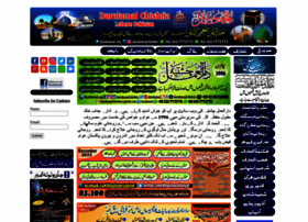 Darulamal.org thumbnail