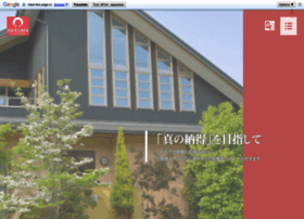 Daruma-housing.com thumbnail