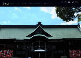 Daruma.or.jp thumbnail