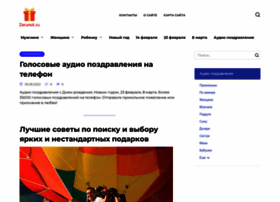 Darunok.ru thumbnail