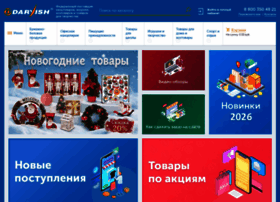 Darvish.ru thumbnail
