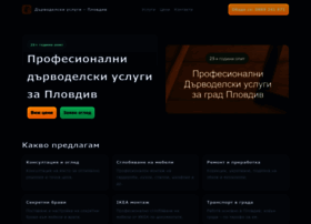Darvodelskiuslugi.com thumbnail
