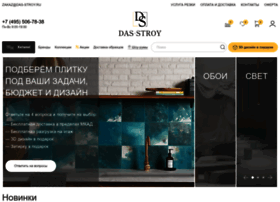 Das-stroy.ru thumbnail