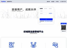 Das.yichehuoban.cn thumbnail