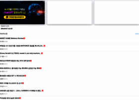 Dasans1.co.kr thumbnail