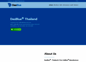 Dasblue.co.th thumbnail