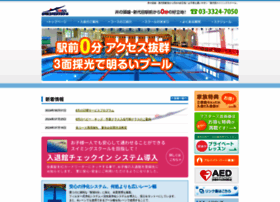 Dash Sc Jp At Wi 新代田スイミングスクール 井の頭線 新代田駅前から0分の好立地 お子様も通いやすい 新代田スイミングスクール