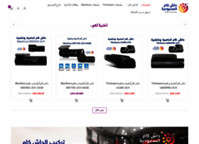 Dashcamksa.com thumbnail