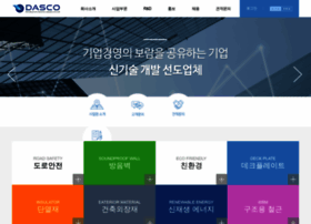 Dast.co.kr thumbnail