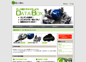 Data-box.jp thumbnail