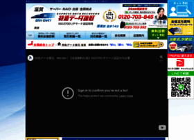 Data Shiga Com At Wi 特急データ復旧ウィンゲット 滋賀 大津 サーバ Nas復旧