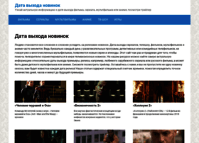 Data-vyhoda.ru thumbnail