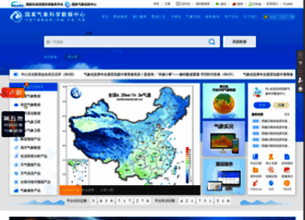 Data.cma.cn thumbnail