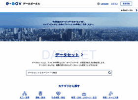 Data.go.jp thumbnail Data.go.jp thumbnail