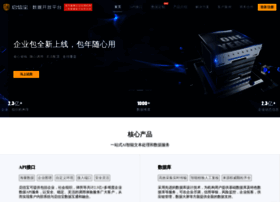 Data.qixin.com thumbnail