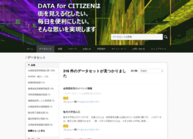 Data4citizen.jp thumbnail