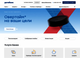 Databank.ru thumbnail