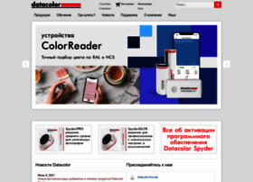 Datacolor.ru thumbnail