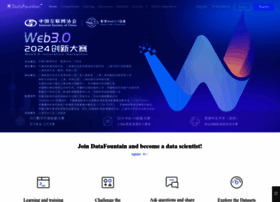 Datafountain.cn thumbnail Datafountain.cn thumbnail