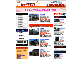 Dataland-net.co.jp thumbnail