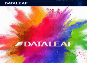 Dataleaf.co.jp thumbnail