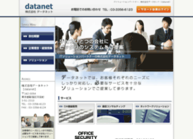 Datanet.jp thumbnail