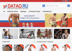 Datao.ru thumbnail