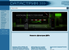 Datastream.by thumbnail
