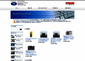 Datasystem-shopping.com thumbnail