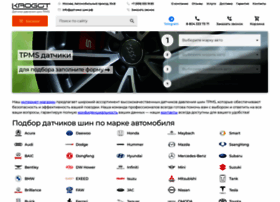 Datchik-davleniya-v-shinah.ru thumbnail