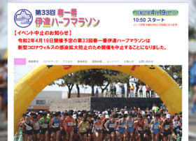 Datehalfmarathon.jp thumbnail