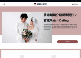 Datingagency.com.hk thumbnail