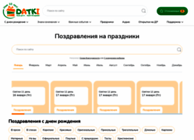 Datki.net thumbnail Datki.net thumbnail
