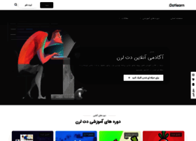 Datlearn.ir thumbnail