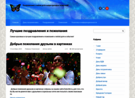 Datochki.ru thumbnail