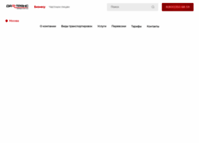 Datrans.ru thumbnail