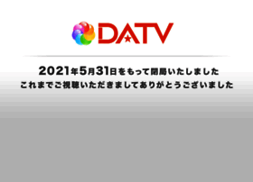 Datv.jp thumbnail