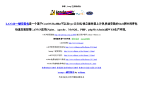 Davidgroup.com.cn thumbnail