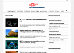 Davlenienorm.com thumbnail