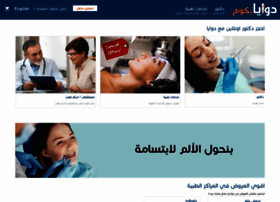 Dawaia.com thumbnail