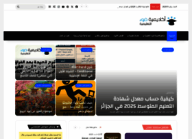 Dawforedu.com thumbnail