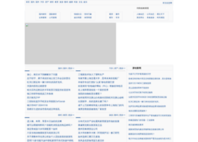 Dawssa.org thumbnail